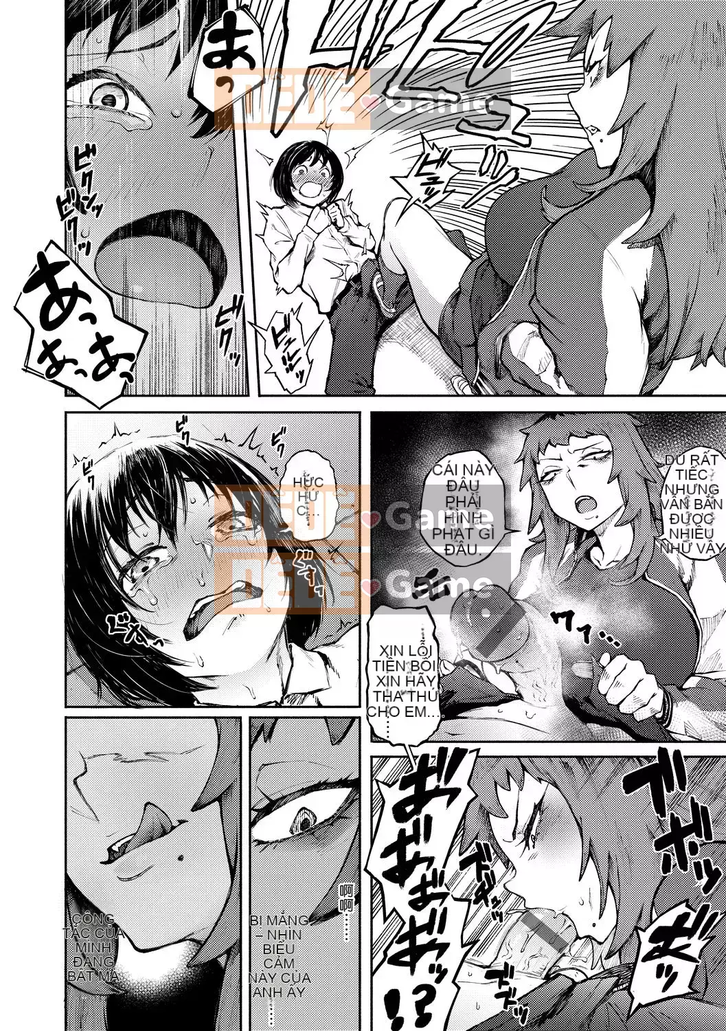 [Suruga Kreutz] Cám dỗ Manazashi [Tiếng Trung] [Kỹ thuật số]