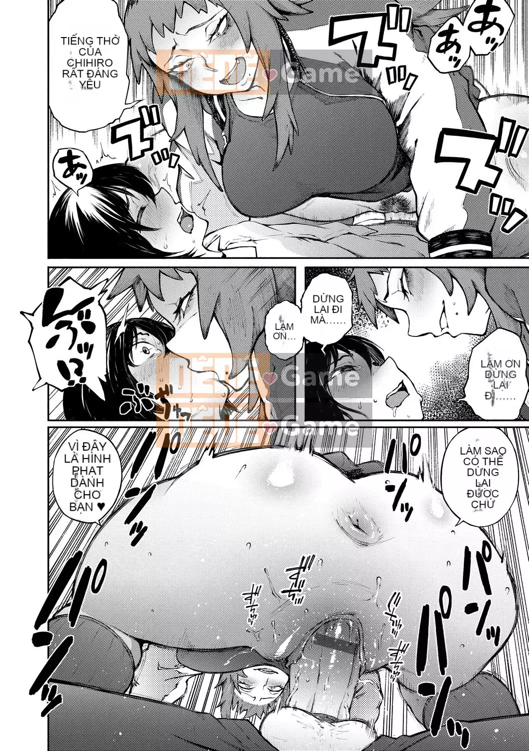 [Suruga Kreutz] Cám dỗ Manazashi [Tiếng Trung] [Kỹ thuật số]