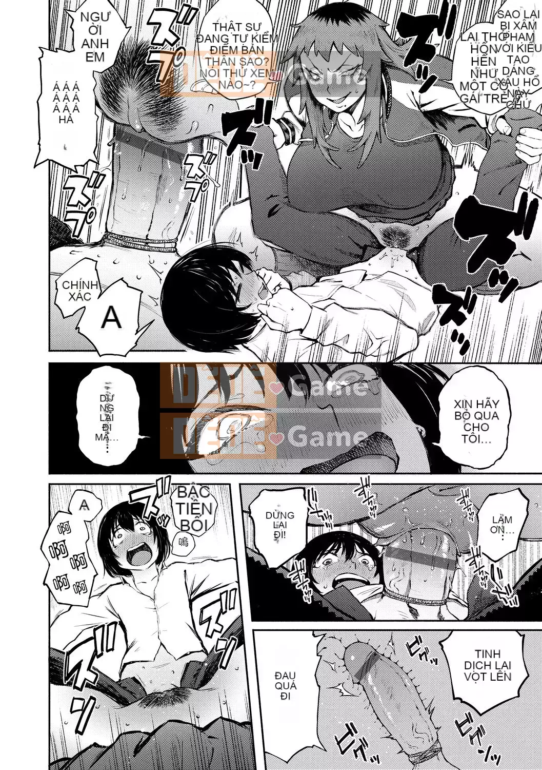 [Suruga Kreutz] Cám dỗ Manazashi [Tiếng Trung] [Kỹ thuật số]