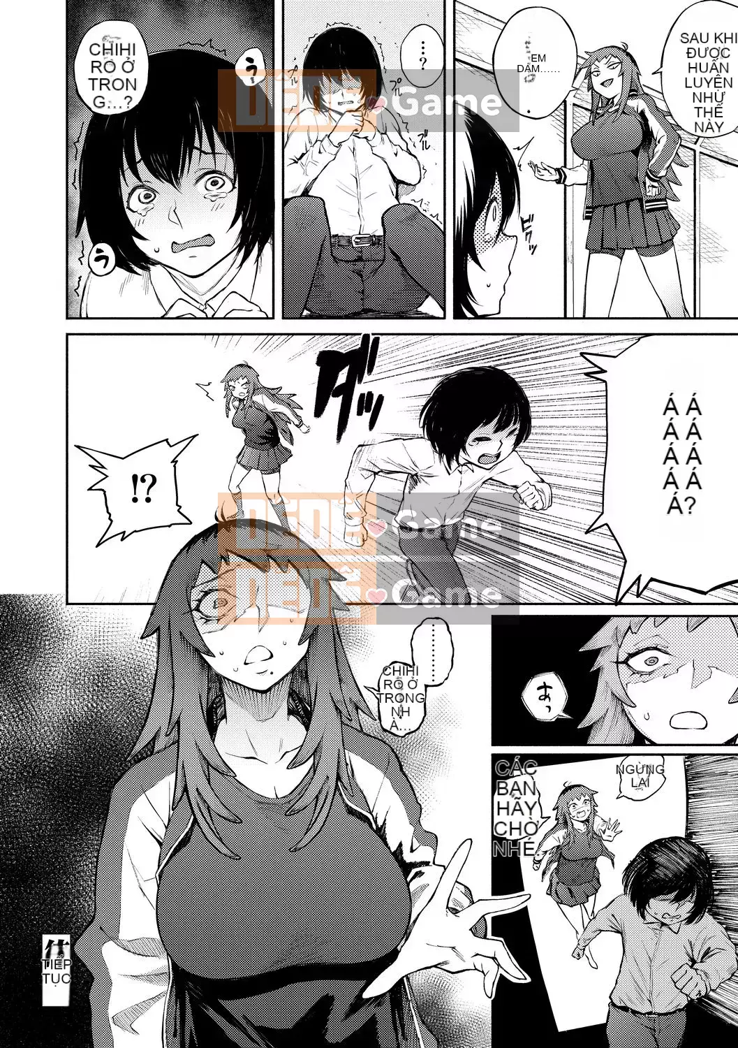 [Suruga Kreutz] Cám dỗ Manazashi [Tiếng Trung] [Kỹ thuật số]