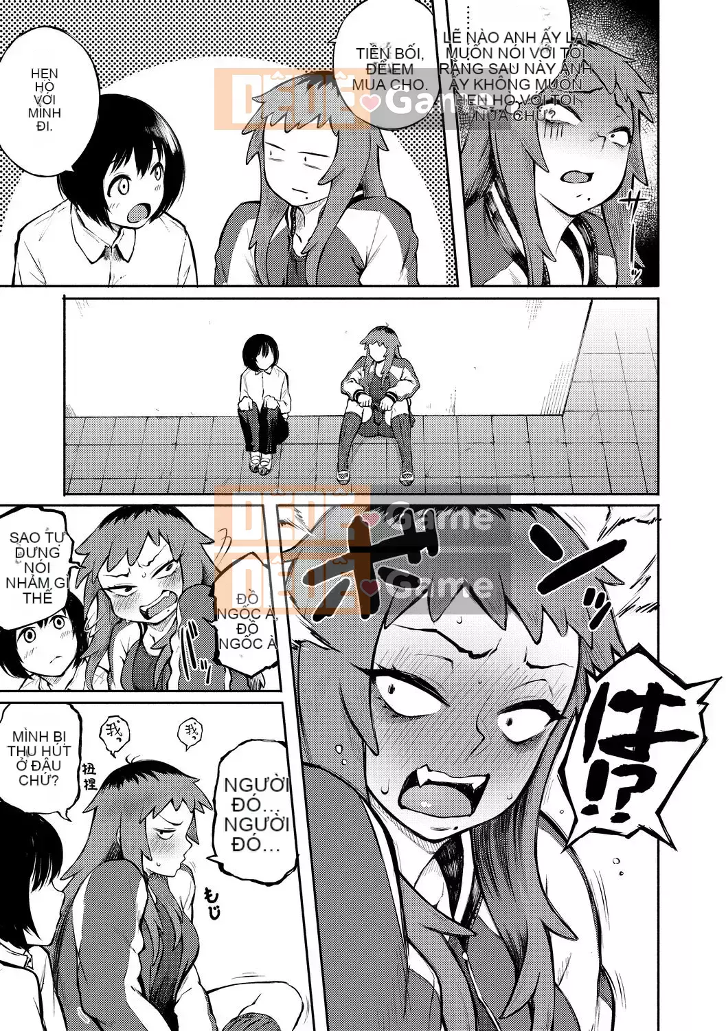 [Suruga Kreutz] Cám dỗ Manazashi [Tiếng Trung] [Kỹ thuật số]