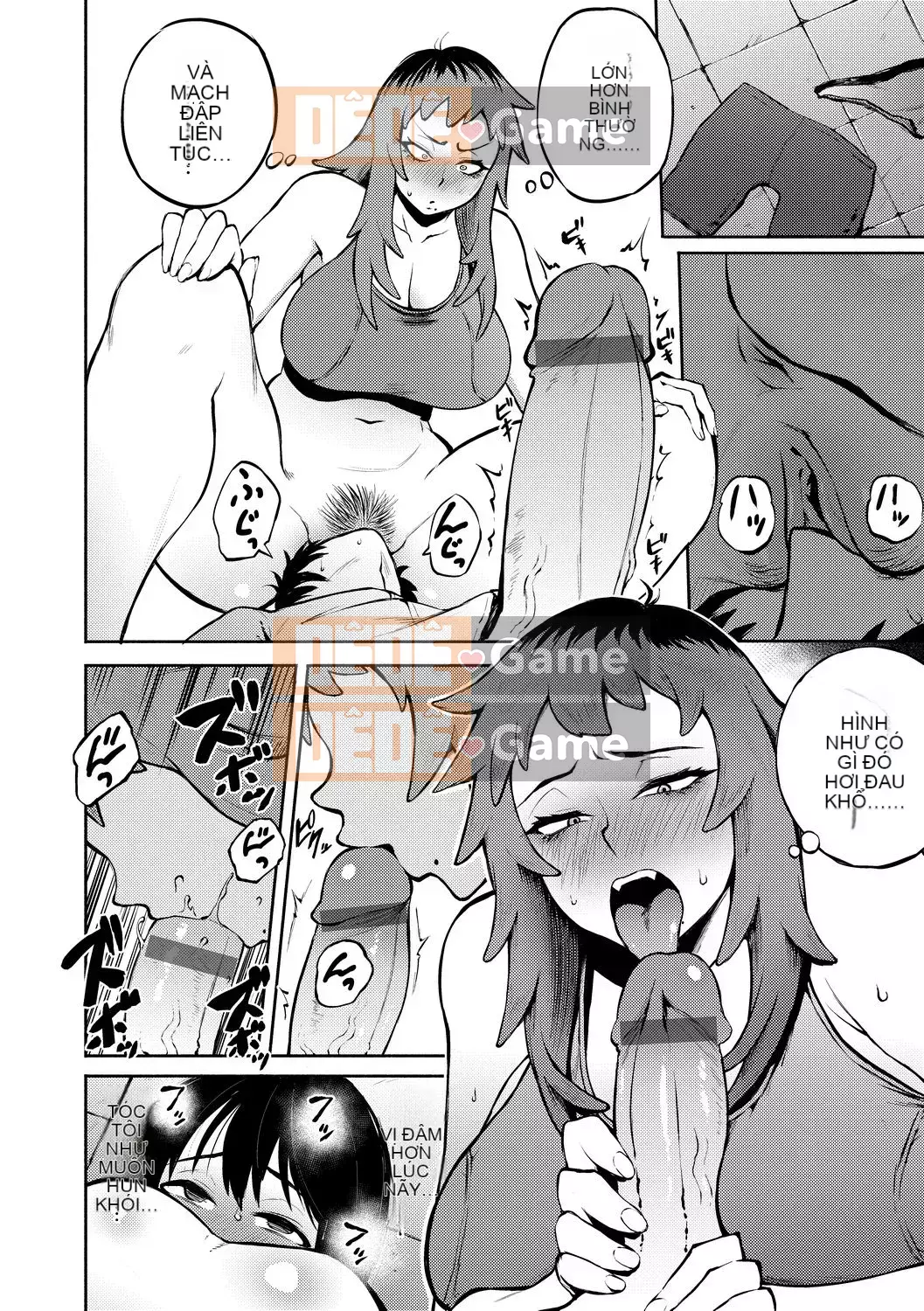 [Suruga Kreutz] Cám dỗ Manazashi [Tiếng Trung] [Kỹ thuật số]