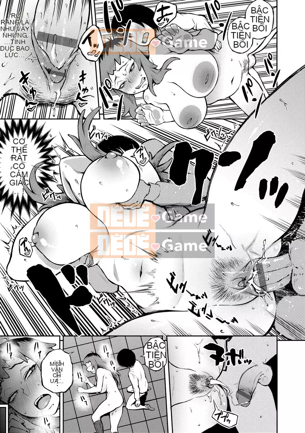 [Suruga Kreutz] Cám dỗ Manazashi [Tiếng Trung] [Kỹ thuật số]