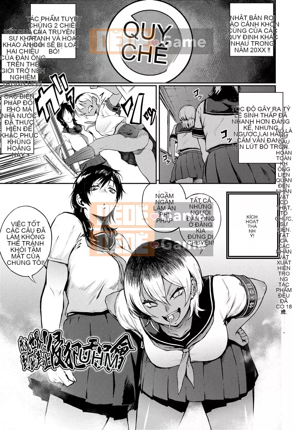 [Suruga Kreutz] Cám dỗ Manazashi [Tiếng Trung] [Kỹ thuật số]