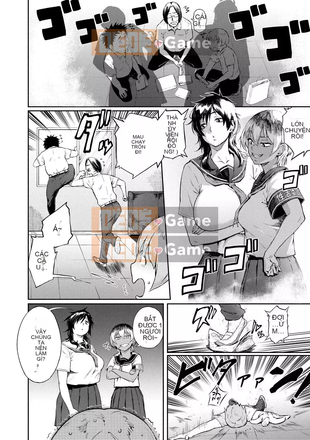 [Suruga Kreutz] Cám dỗ Manazashi [Tiếng Trung] [Kỹ thuật số]