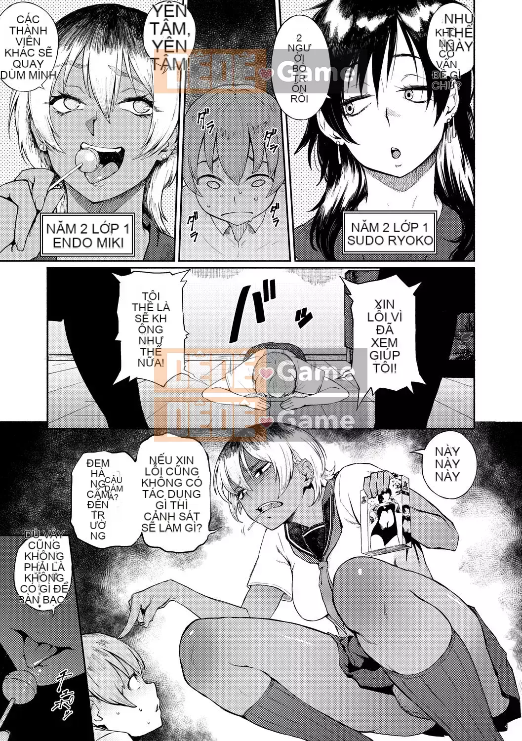 [Suruga Kreutz] Cám dỗ Manazashi [Tiếng Trung] [Kỹ thuật số]