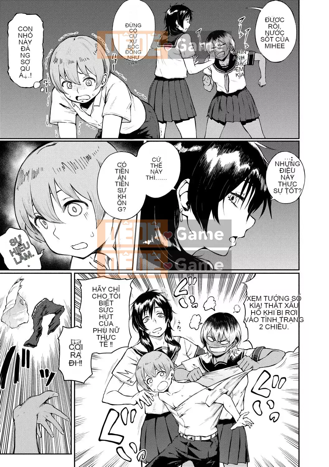 [Suruga Kreutz] Cám dỗ Manazashi [Tiếng Trung] [Kỹ thuật số]