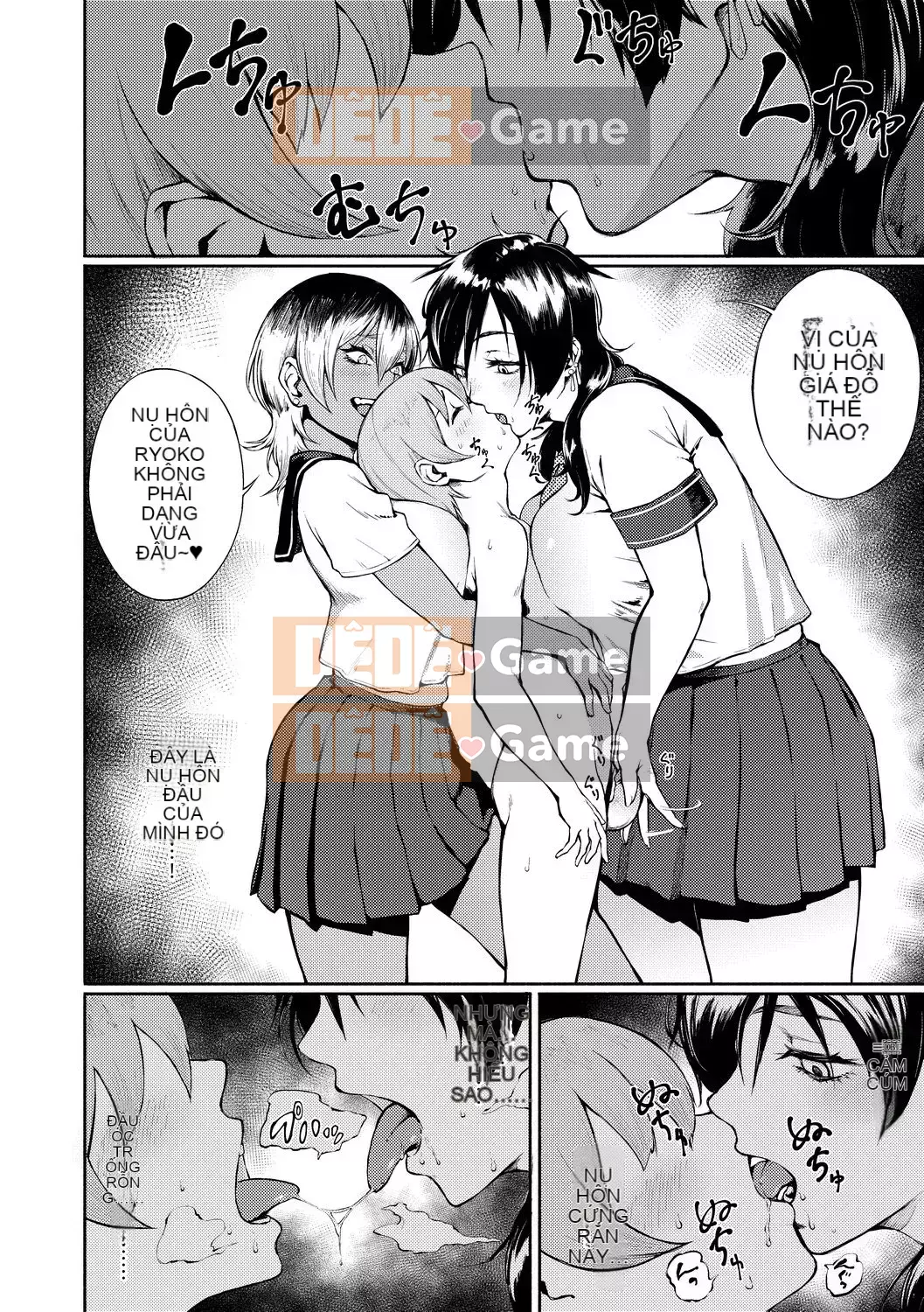 [Suruga Kreutz] Cám dỗ Manazashi [Tiếng Trung] [Kỹ thuật số]