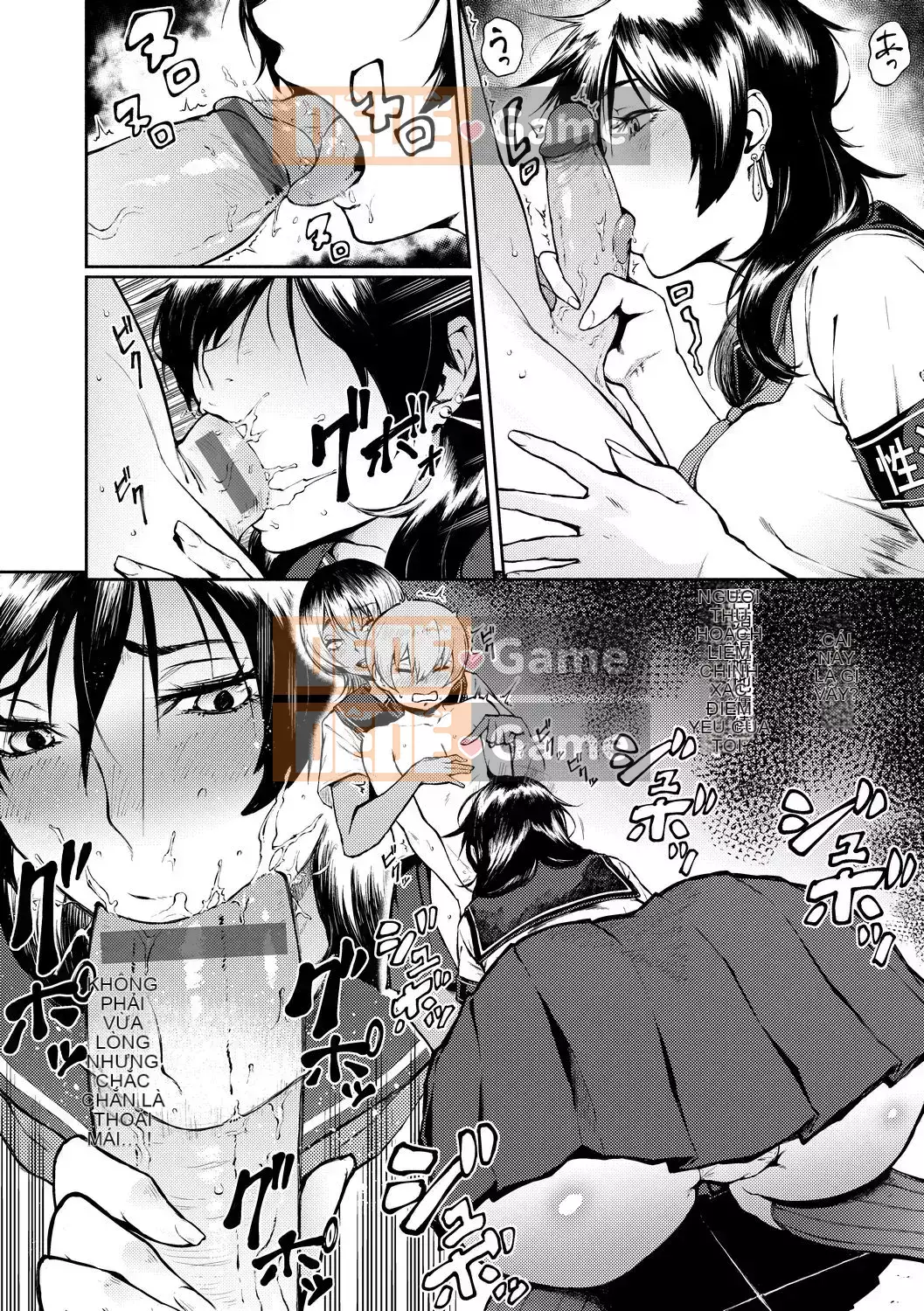 [Suruga Kreutz] Cám dỗ Manazashi [Tiếng Trung] [Kỹ thuật số]