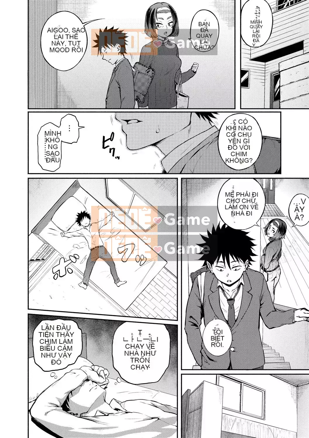 [Suruga Kreutz] Cám dỗ Manazashi [Tiếng Trung] [Kỹ thuật số]