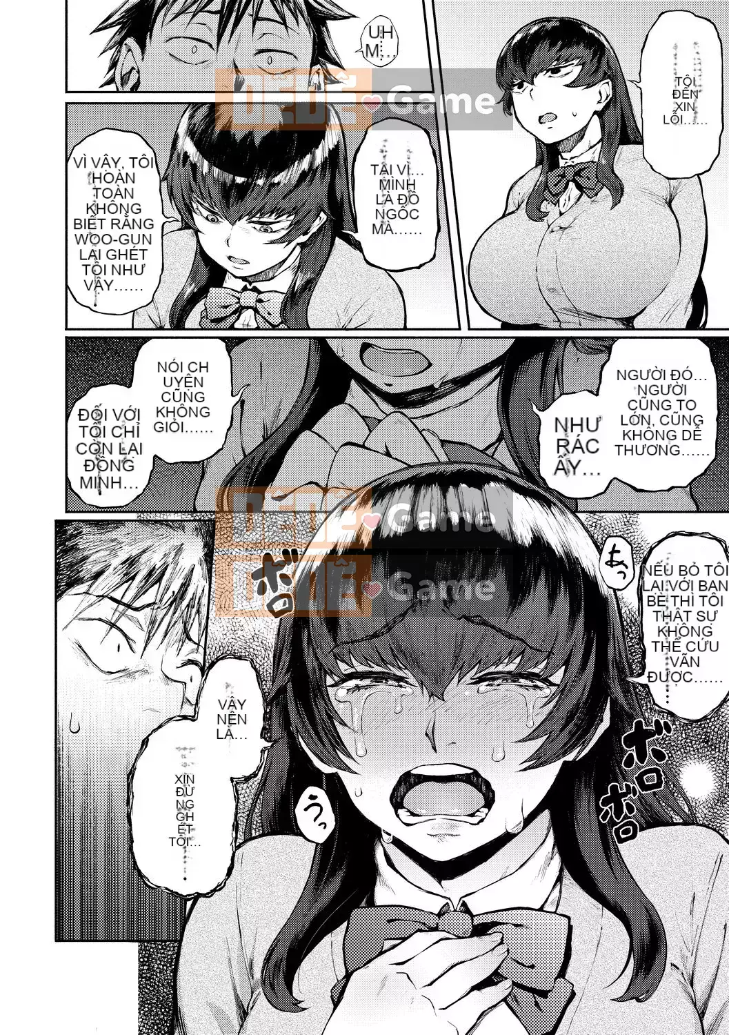 [Suruga Kreutz] Cám dỗ Manazashi [Tiếng Trung] [Kỹ thuật số]