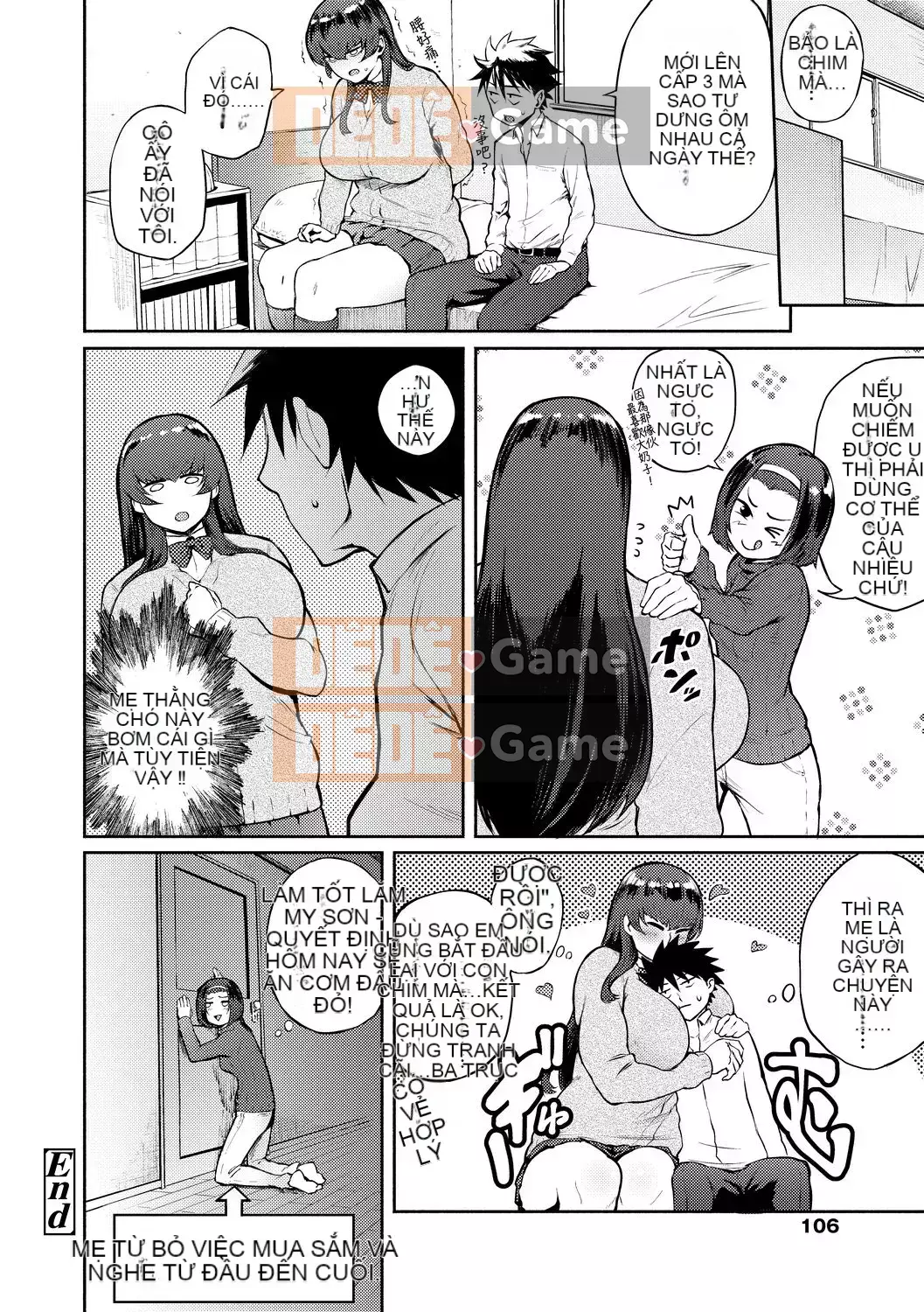 [Suruga Kreutz] Cám dỗ Manazashi [Tiếng Trung] [Kỹ thuật số]