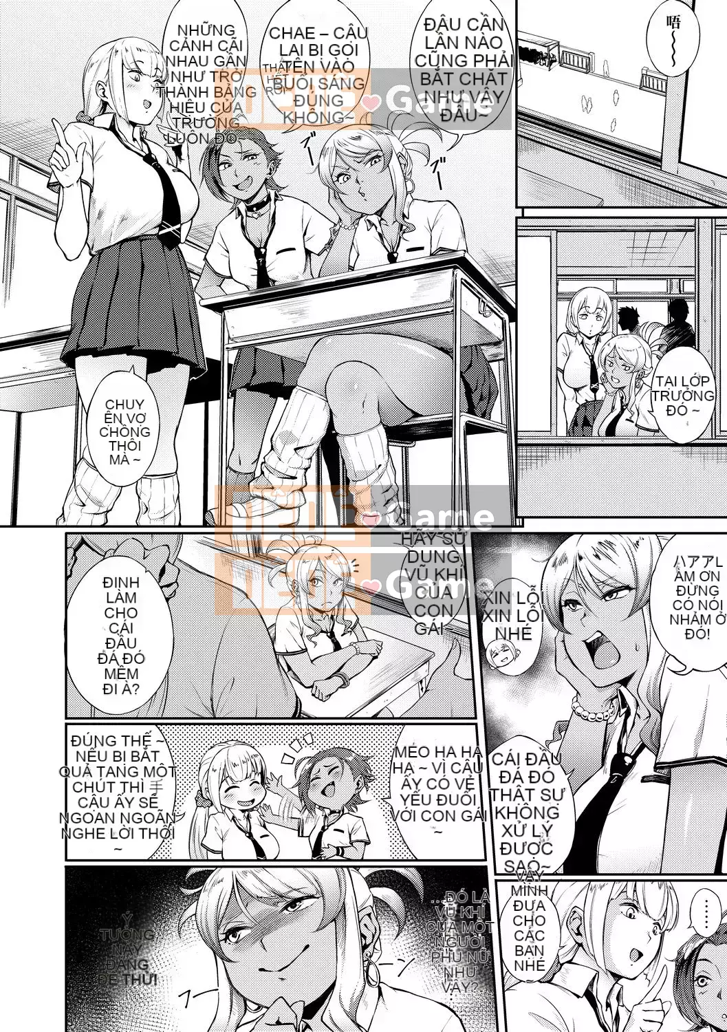 [Suruga Kreutz] Cám dỗ Manazashi [Tiếng Trung] [Kỹ thuật số]