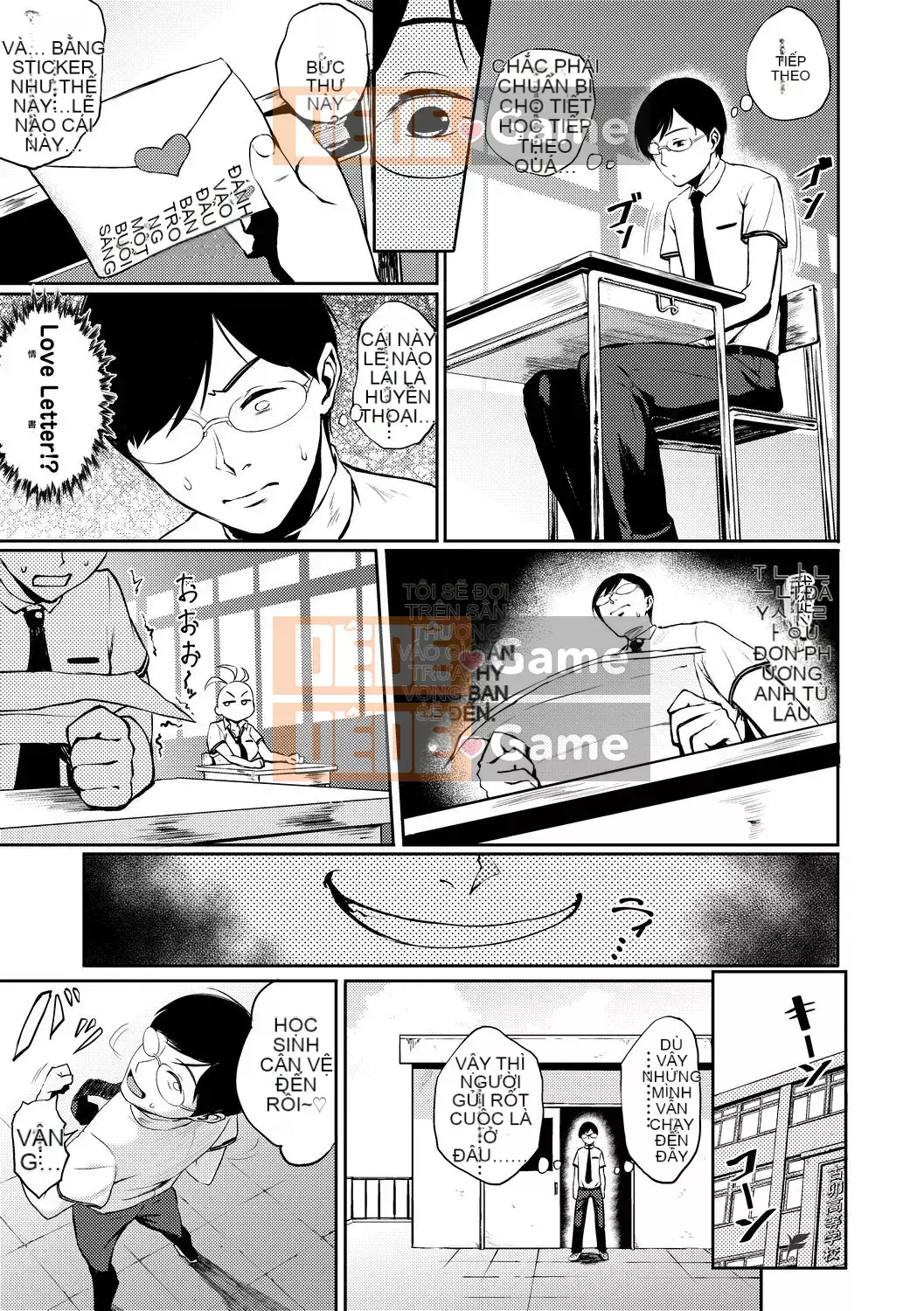 [Suruga Kreutz] Cám dỗ Manazashi [Tiếng Trung] [Kỹ thuật số]