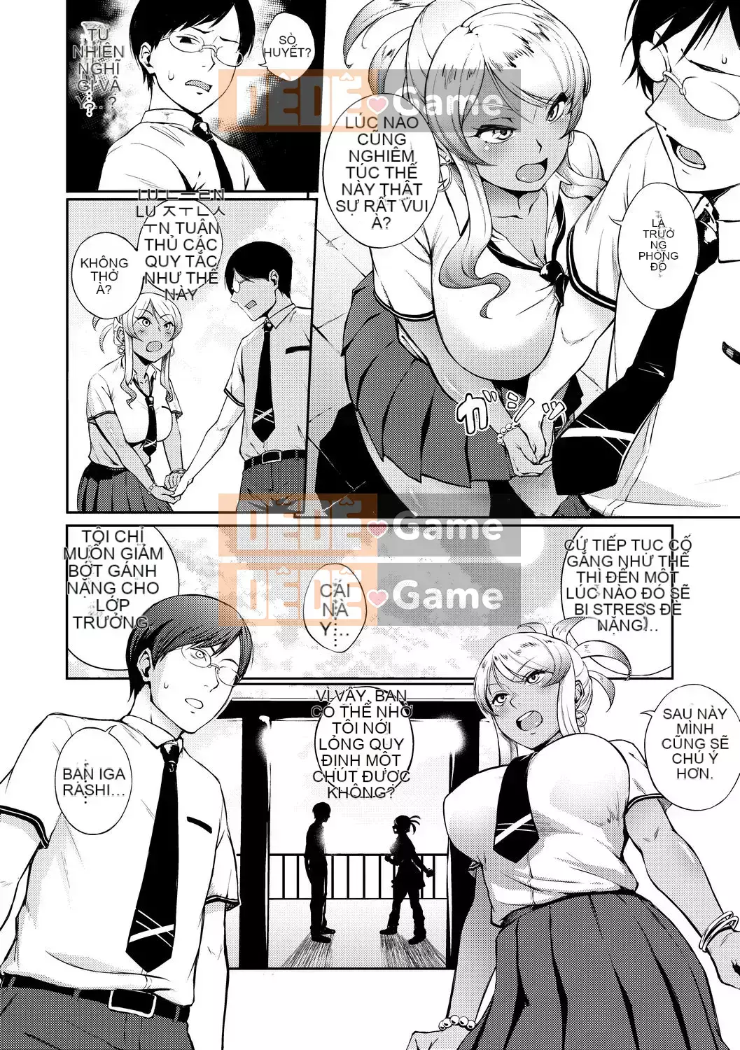 [Suruga Kreutz] Cám dỗ Manazashi [Tiếng Trung] [Kỹ thuật số]