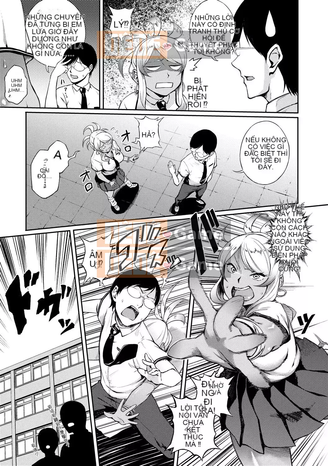 [Suruga Kreutz] Cám dỗ Manazashi [Tiếng Trung] [Kỹ thuật số]