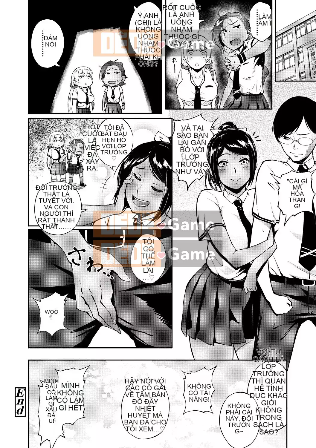 [Suruga Kreutz] Cám dỗ Manazashi [Tiếng Trung] [Kỹ thuật số]