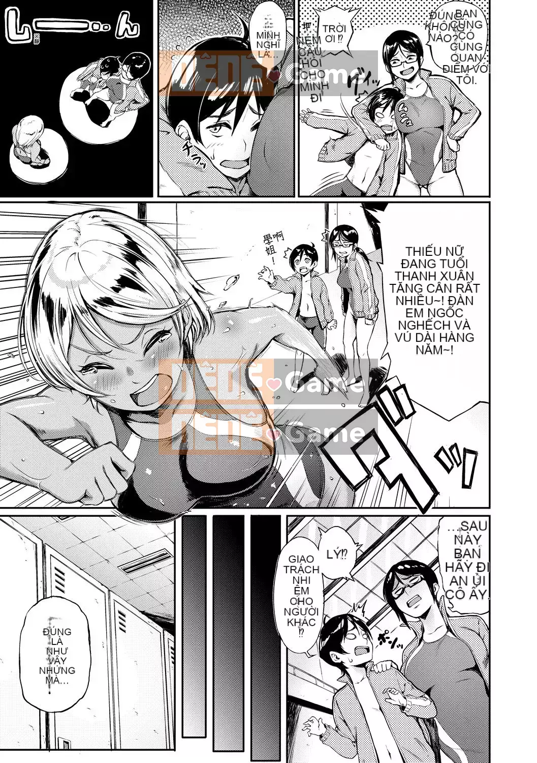 [Suruga Kreutz] Cám dỗ Manazashi [Tiếng Trung] [Kỹ thuật số]