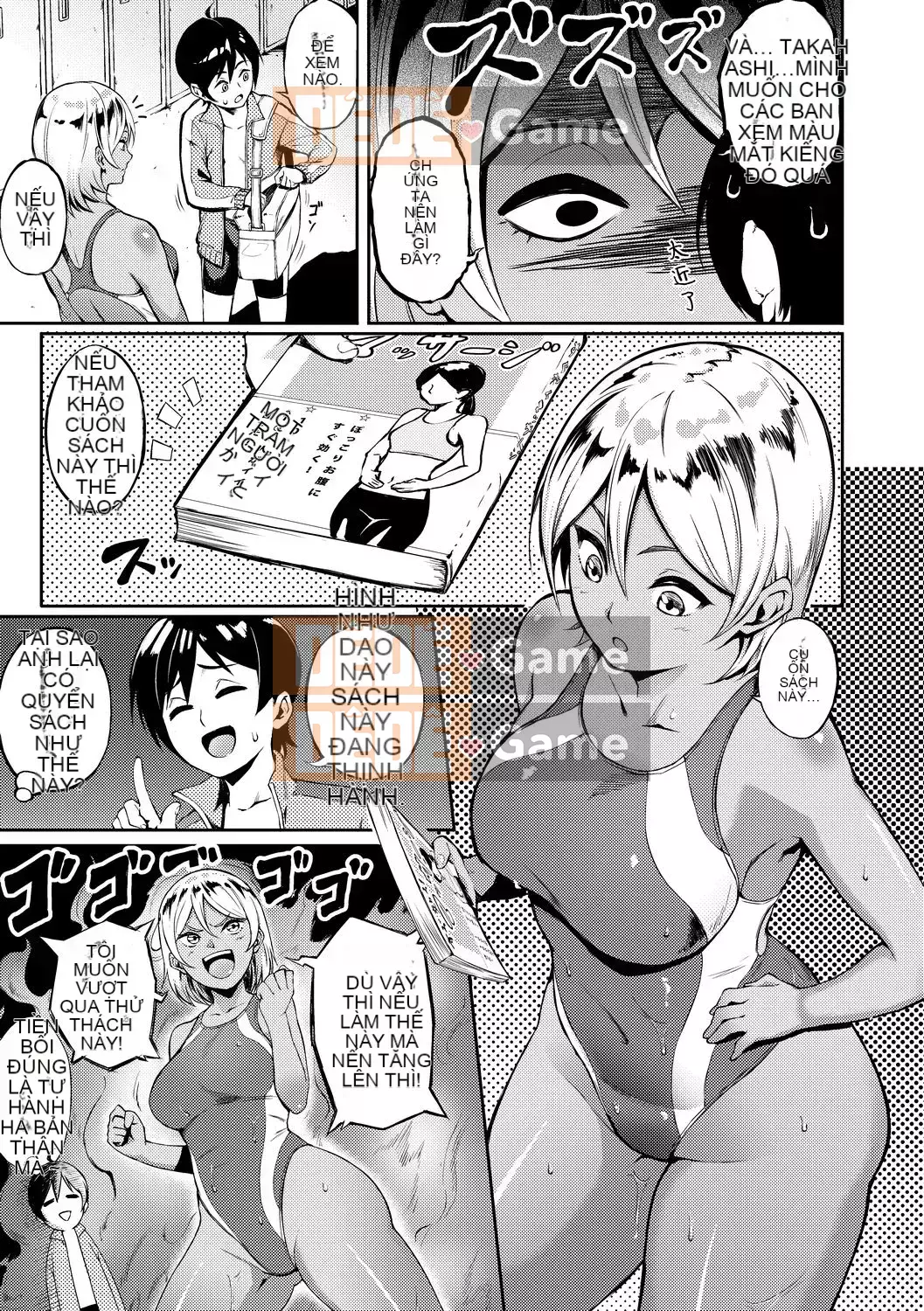 [Suruga Kreutz] Cám dỗ Manazashi [Tiếng Trung] [Kỹ thuật số]