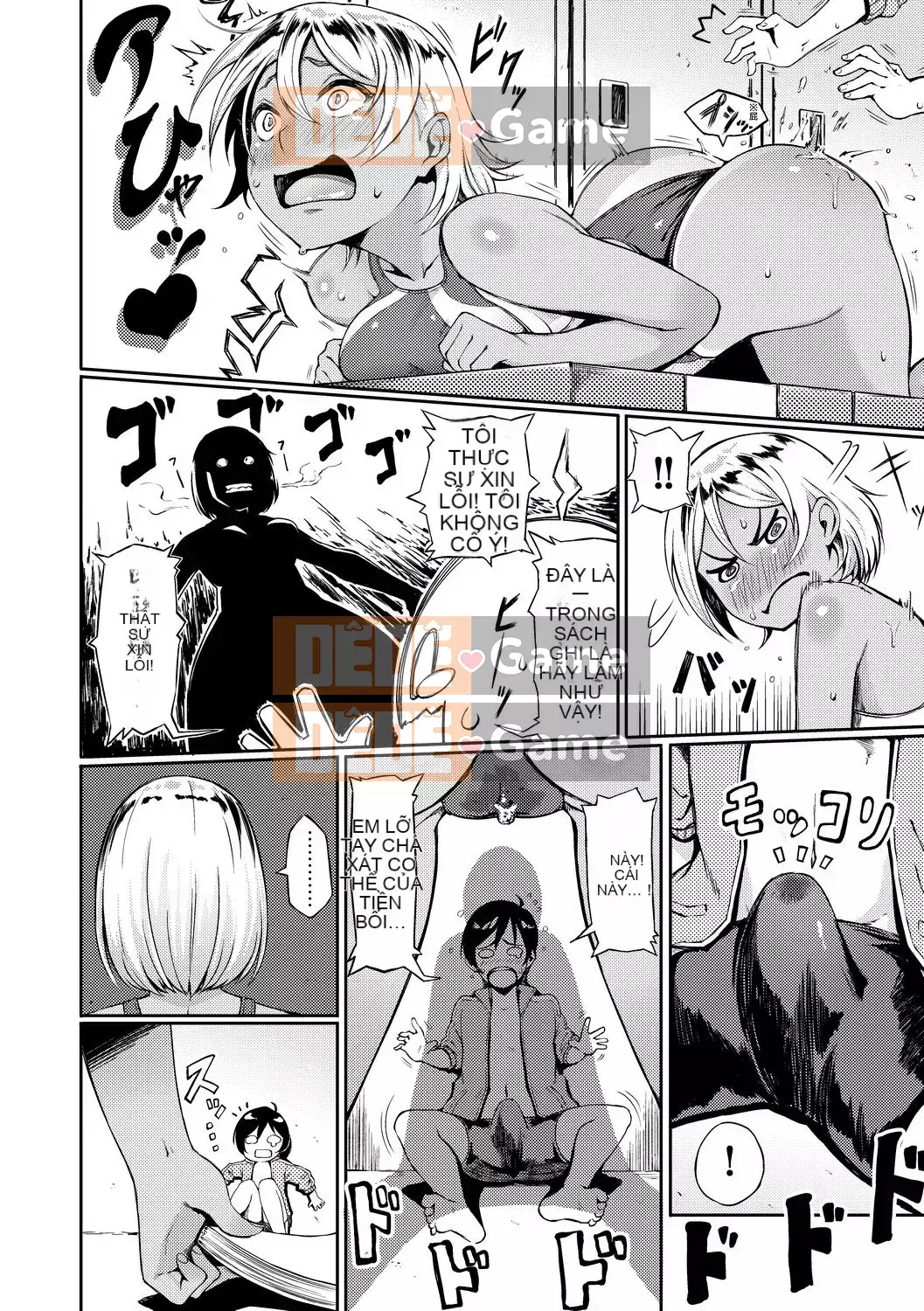 [Suruga Kreutz] Cám dỗ Manazashi [Tiếng Trung] [Kỹ thuật số]