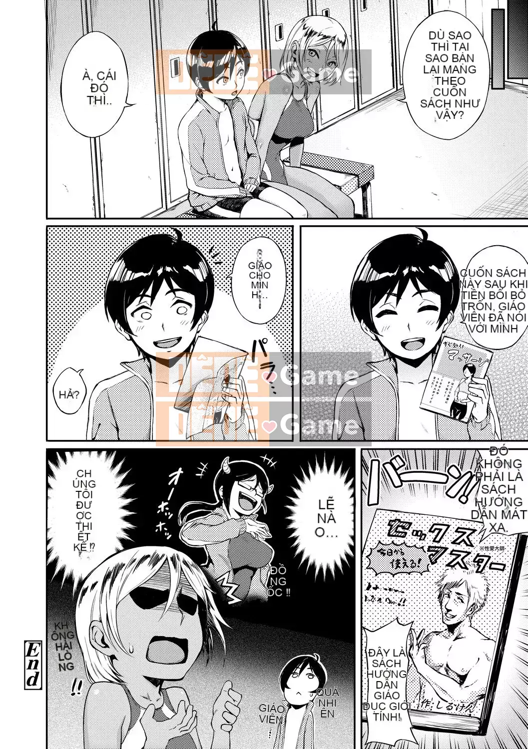 [Suruga Kreutz] Cám dỗ Manazashi [Tiếng Trung] [Kỹ thuật số]