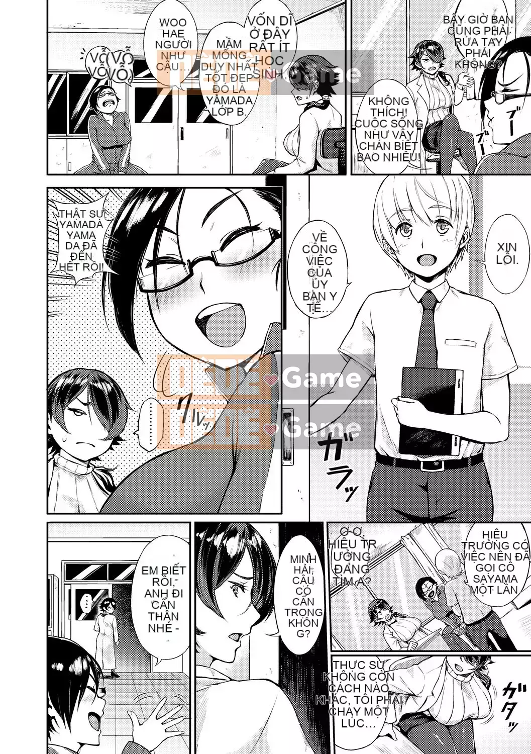 [Suruga Kreutz] Cám dỗ Manazashi [Tiếng Trung] [Kỹ thuật số]