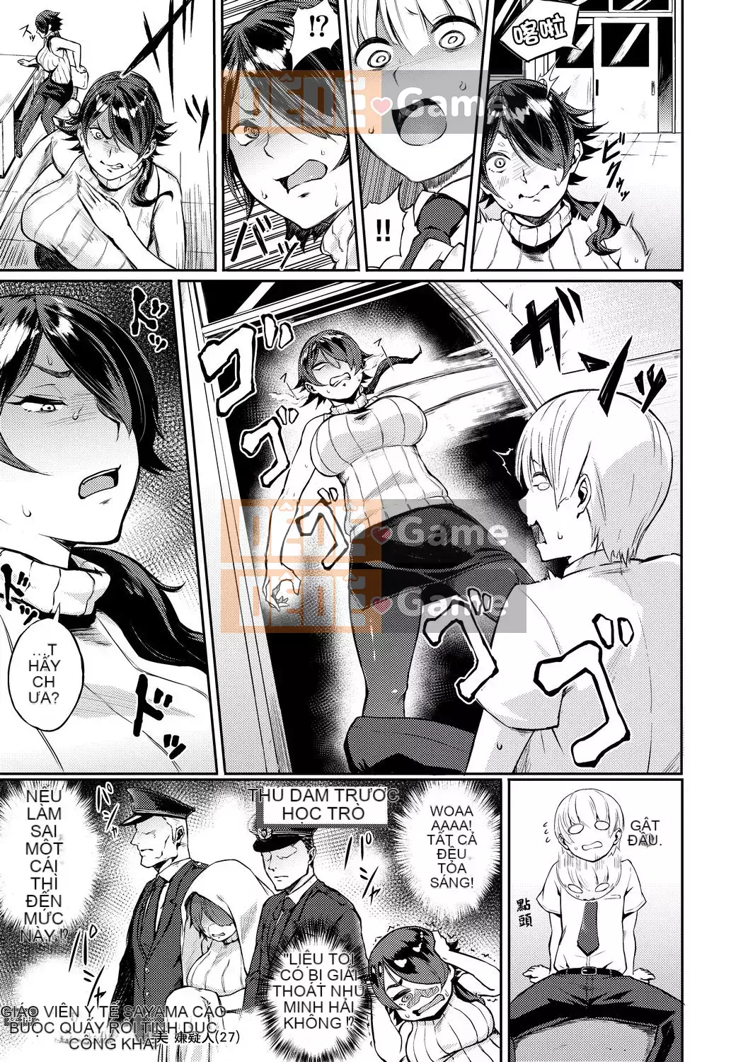 [Suruga Kreutz] Cám dỗ Manazashi [Tiếng Trung] [Kỹ thuật số]