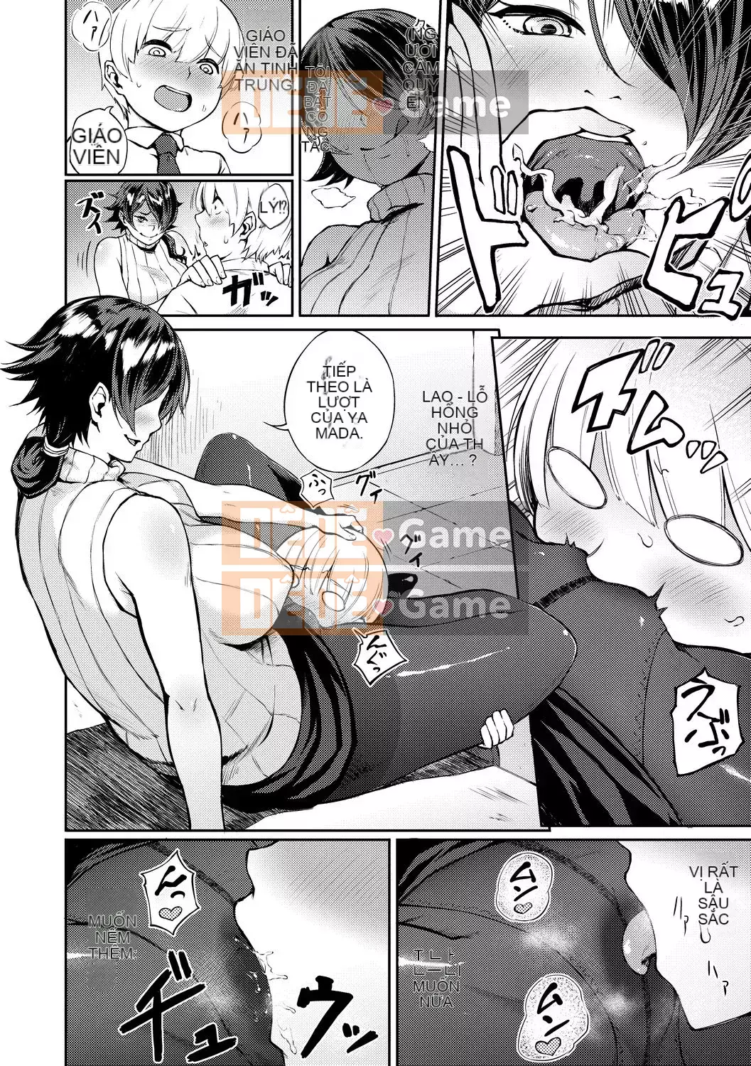 [Suruga Kreutz] Cám dỗ Manazashi [Tiếng Trung] [Kỹ thuật số]