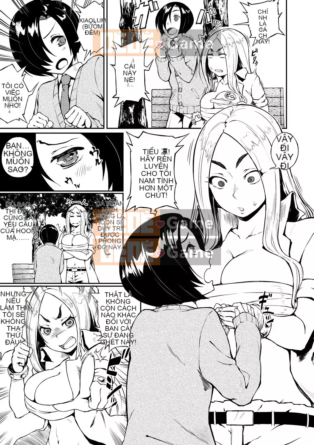 [Suruga Kreutz] Cám dỗ Manazashi [Tiếng Trung] [Kỹ thuật số]