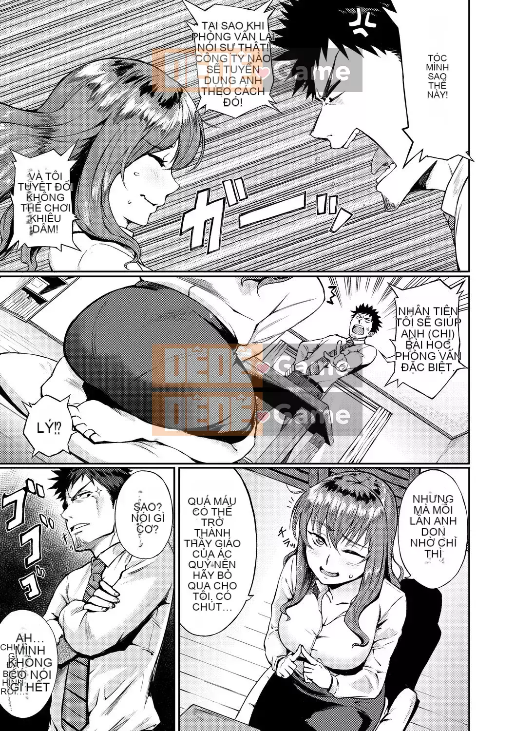 [Suruga Kreutz] Cám dỗ Manazashi [Tiếng Trung] [Kỹ thuật số]