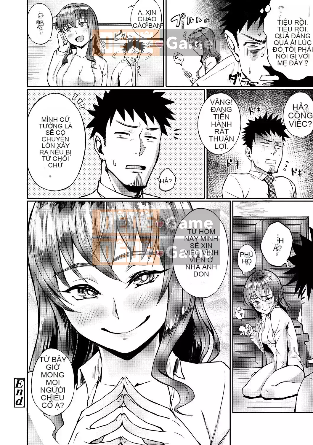 [Suruga Kreutz] Cám dỗ Manazashi [Tiếng Trung] [Kỹ thuật số]