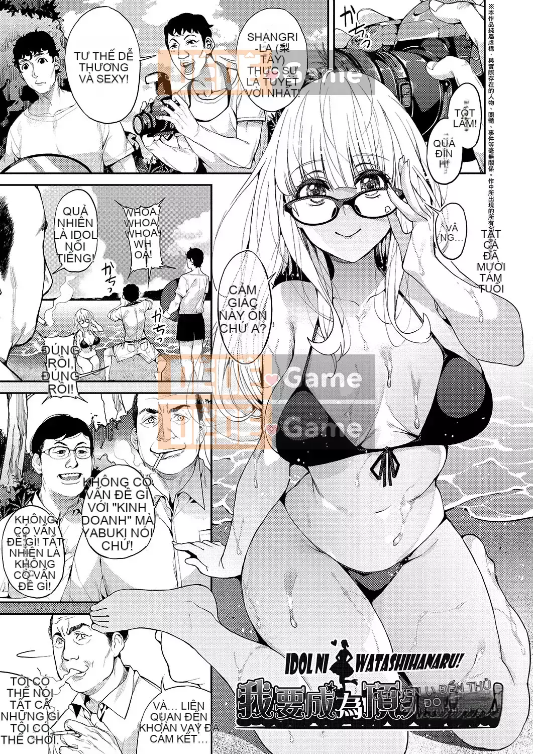 [Azukiko] Kyou kara Kimi no Dorei [Tiếng Trung] [Kỹ thuật số]