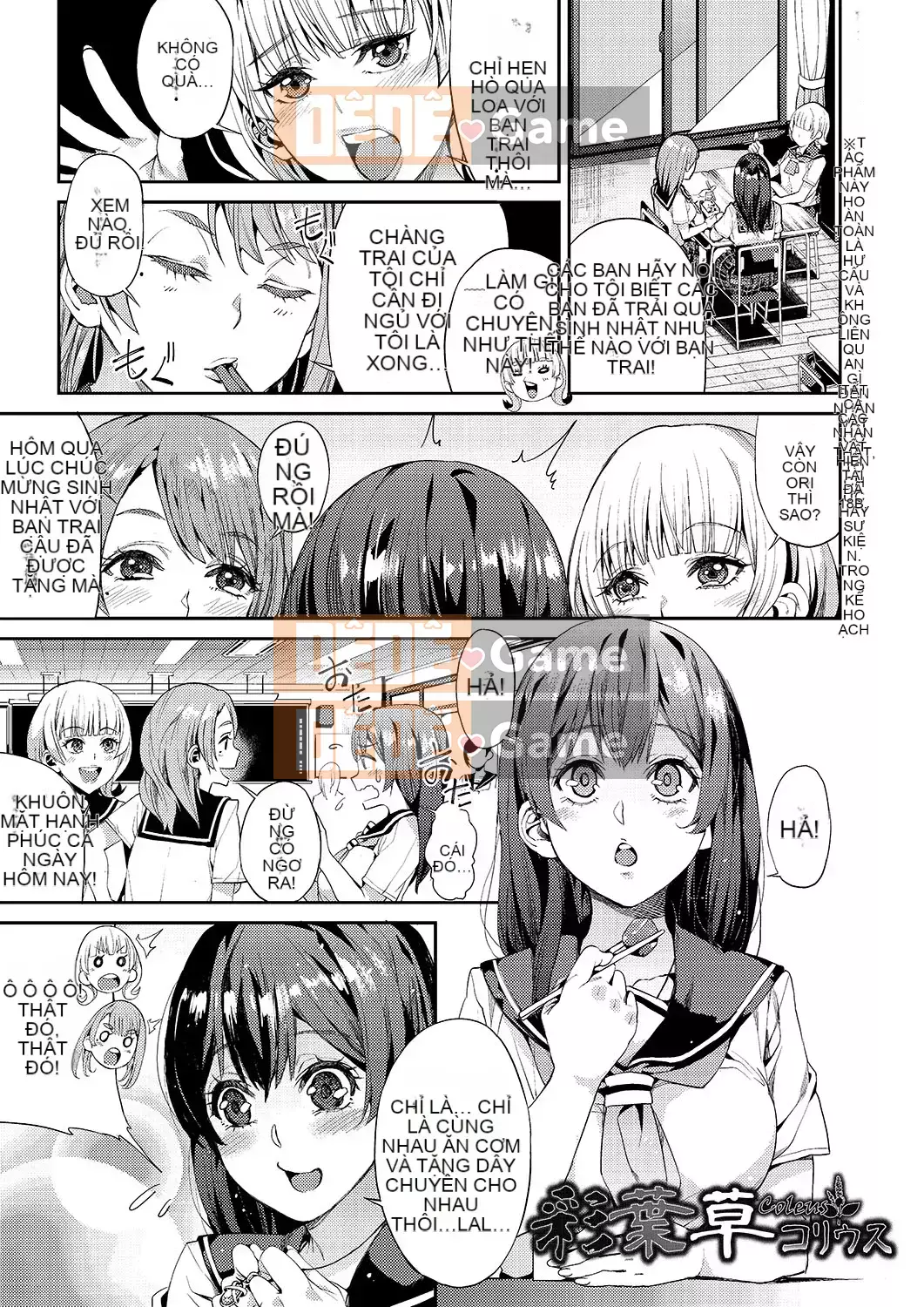 [Azukiko] Kyou kara Kimi no Dorei [Tiếng Trung] [Kỹ thuật số]