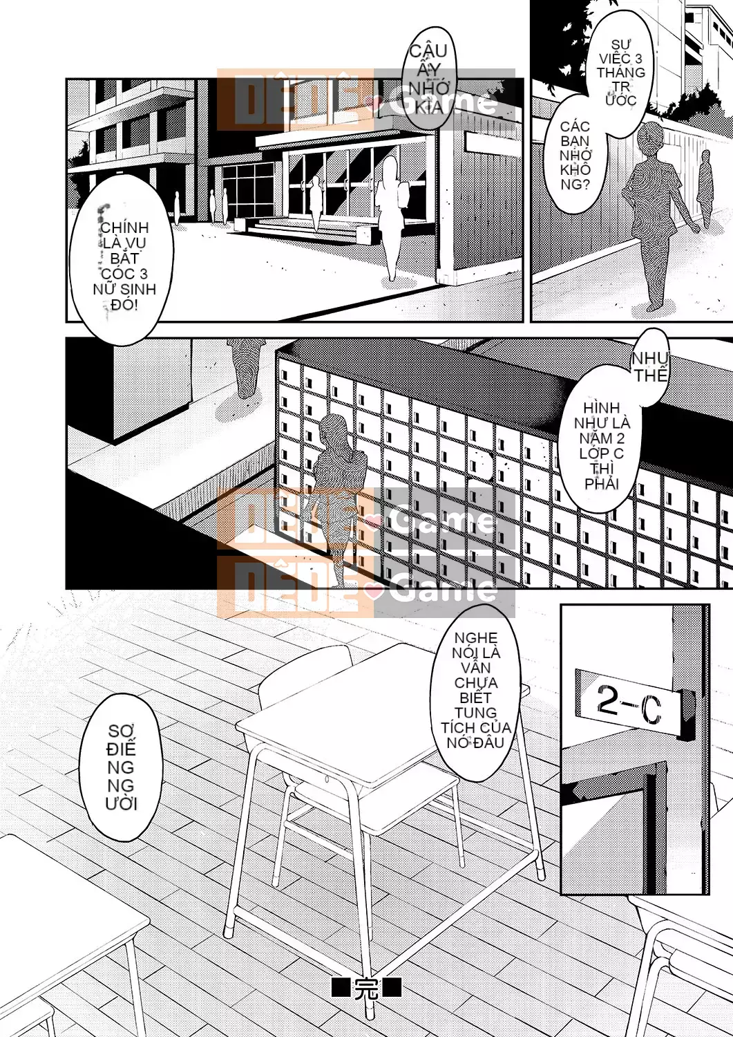 [Azukiko] Kyou kara Kimi no Dorei [Tiếng Trung] [Kỹ thuật số]