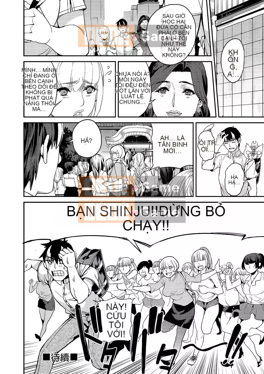 [Azukiko] Kyou kara Kimi no Dorei [Tiếng Trung] [Kỹ thuật số]