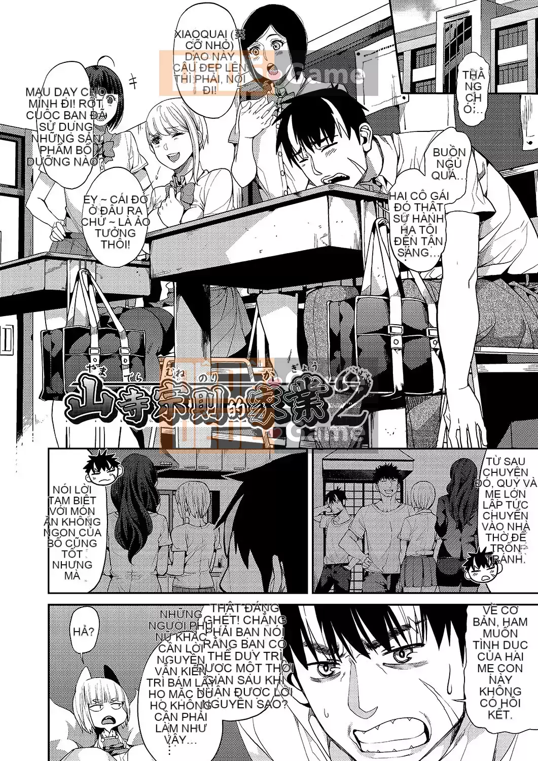 [Azukiko] Kyou kara Kimi no Dorei [Tiếng Trung] [Kỹ thuật số]