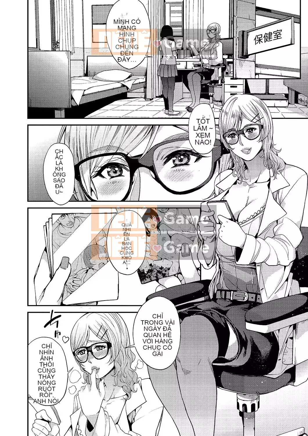 [Azukiko] Kyou kara Kimi no Dorei [Tiếng Trung] [Kỹ thuật số]