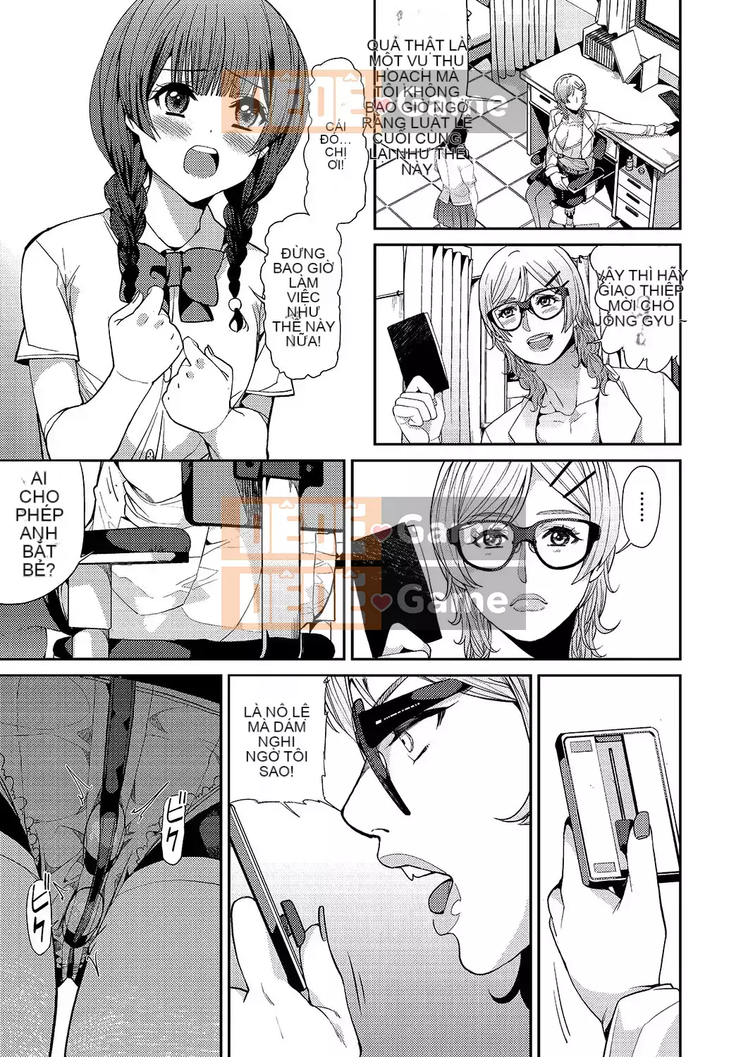 [Azukiko] Kyou kara Kimi no Dorei [Tiếng Trung] [Kỹ thuật số]