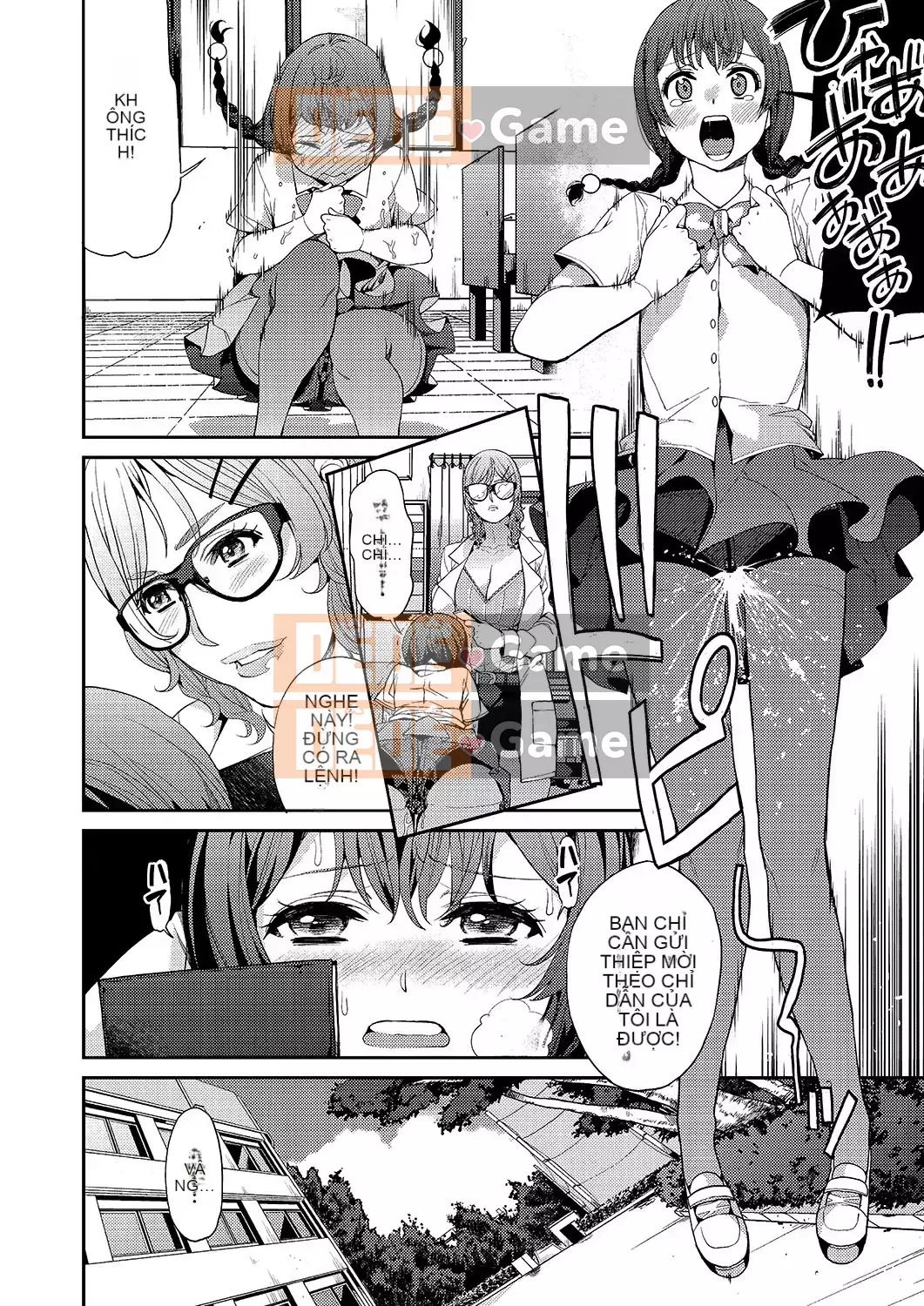 [Azukiko] Kyou kara Kimi no Dorei [Tiếng Trung] [Kỹ thuật số]