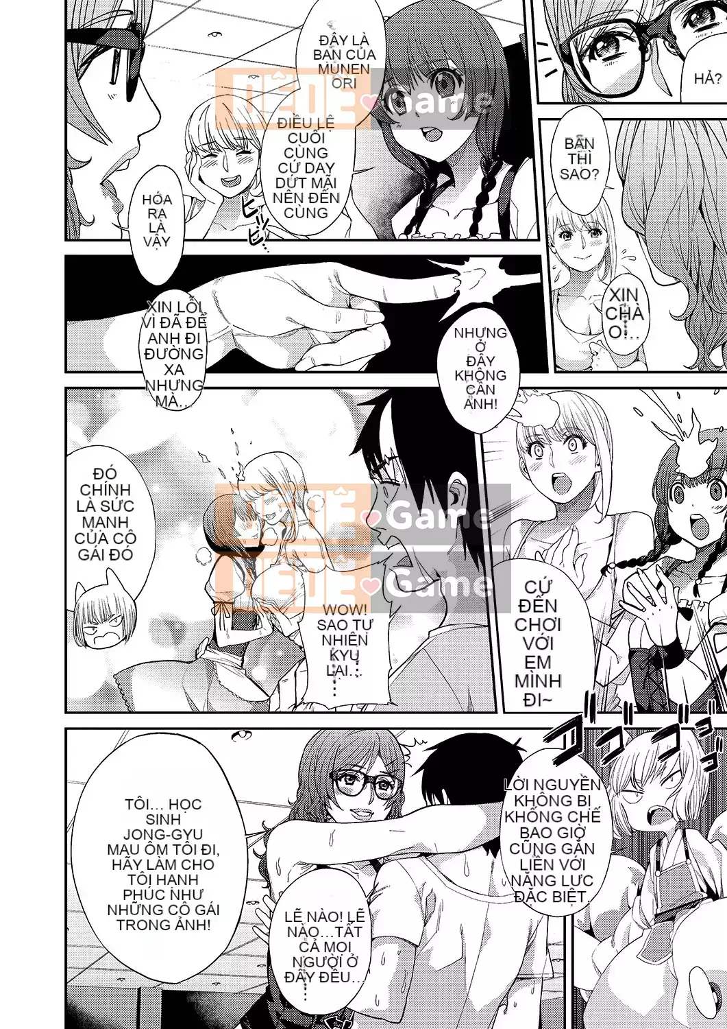 [Azukiko] Kyou kara Kimi no Dorei [Tiếng Trung] [Kỹ thuật số]