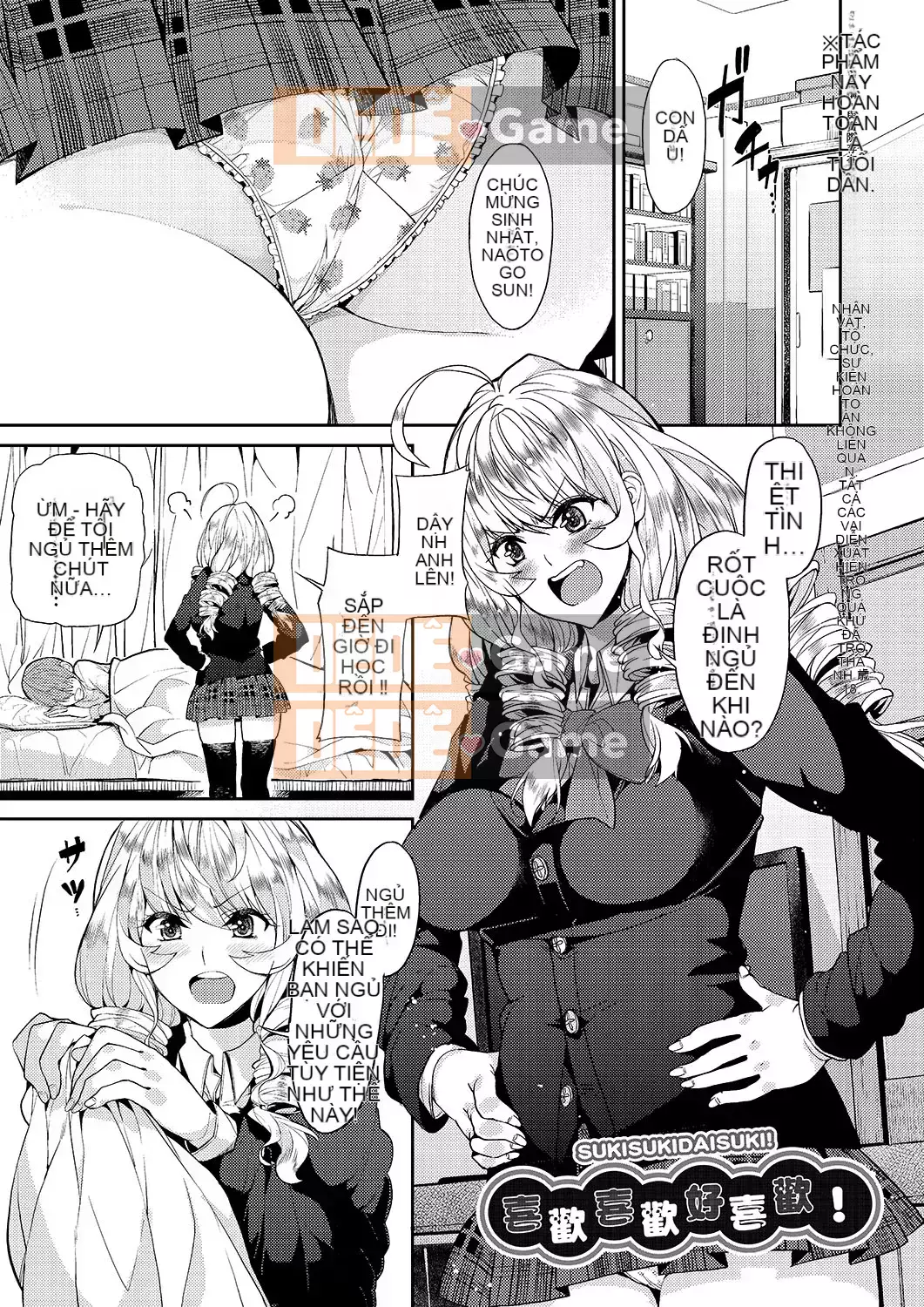 [Azukiko] Kyou kara Kimi no Dorei [Tiếng Trung] [Kỹ thuật số]