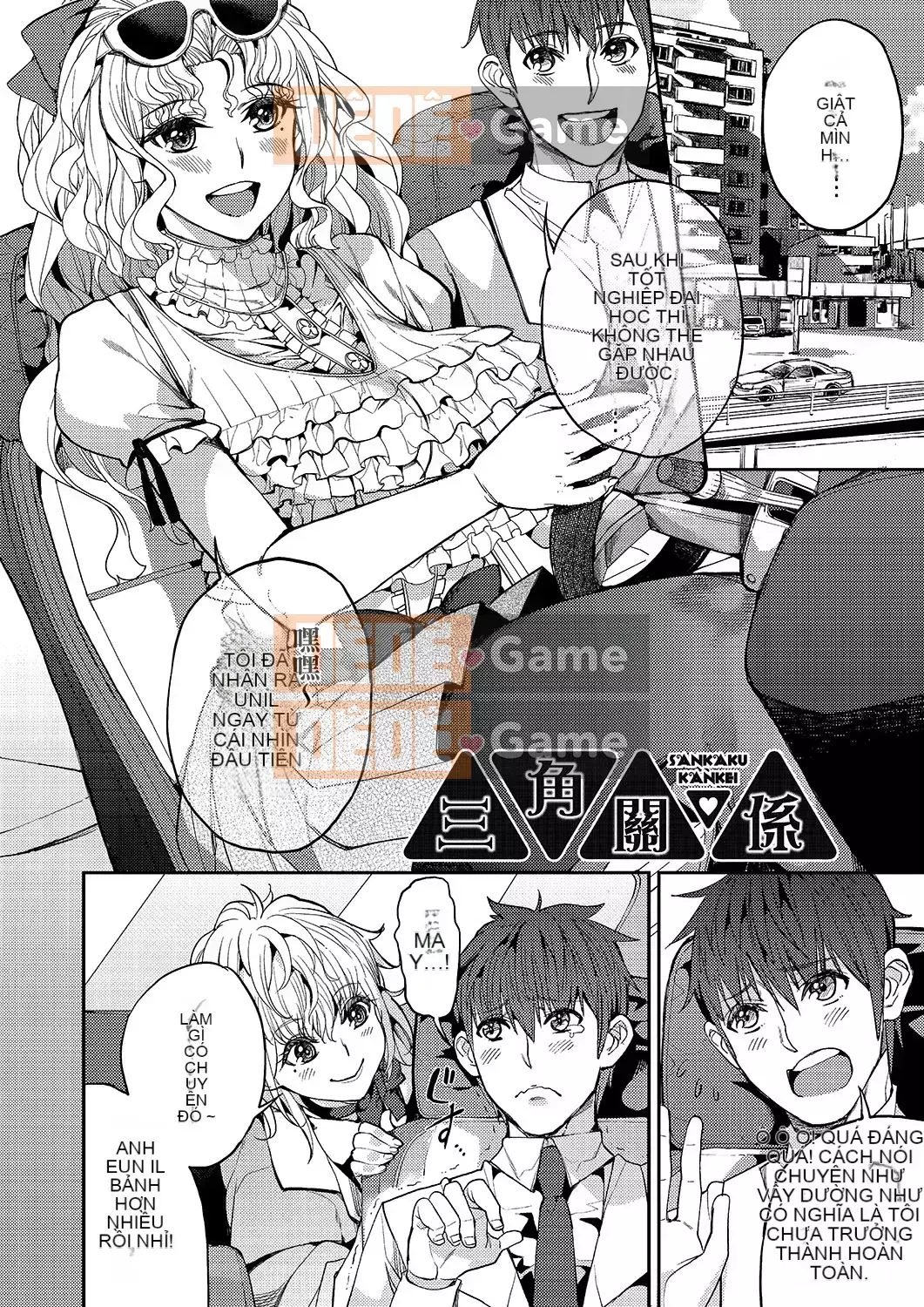 [Azukiko] Kyou kara Kimi no Dorei [Tiếng Trung] [Kỹ thuật số]