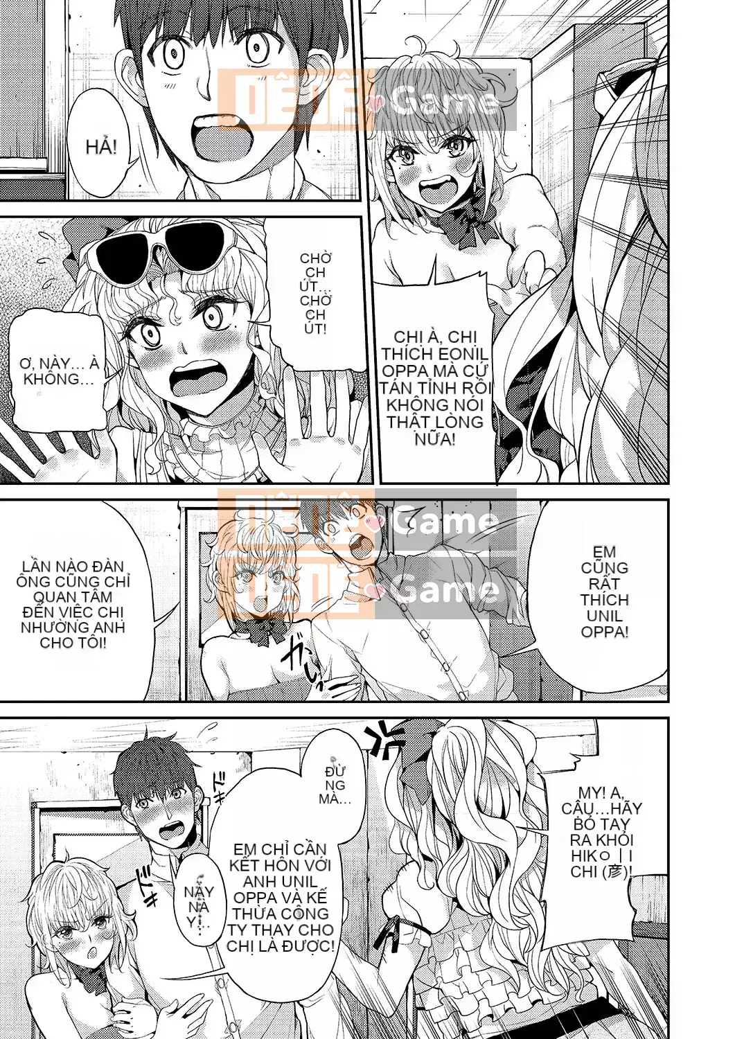 [Azukiko] Kyou kara Kimi no Dorei [Tiếng Trung] [Kỹ thuật số]