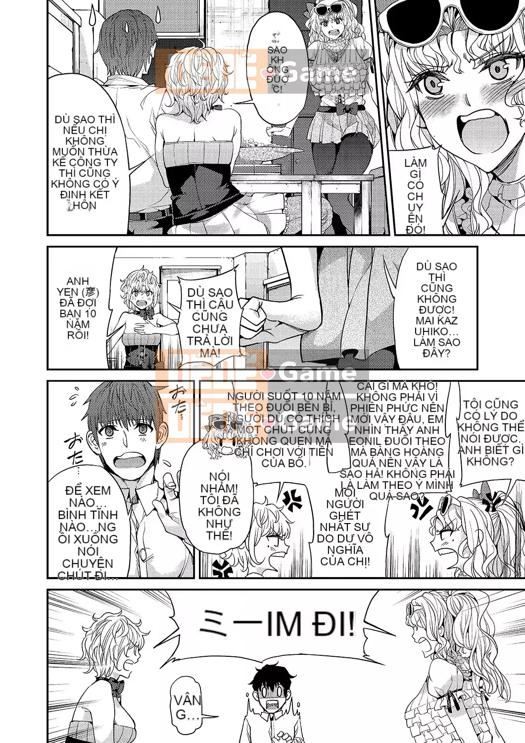 [Azukiko] Kyou kara Kimi no Dorei [Tiếng Trung] [Kỹ thuật số]