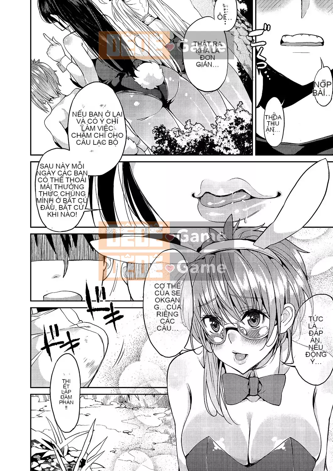 [Azukiko] Kyou kara Kimi no Dorei [Tiếng Trung] [Kỹ thuật số]