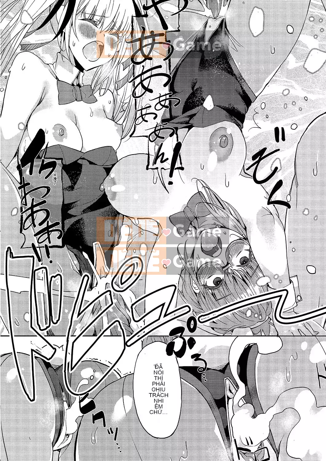 [Azukiko] Kyou kara Kimi no Dorei [Tiếng Trung] [Kỹ thuật số]