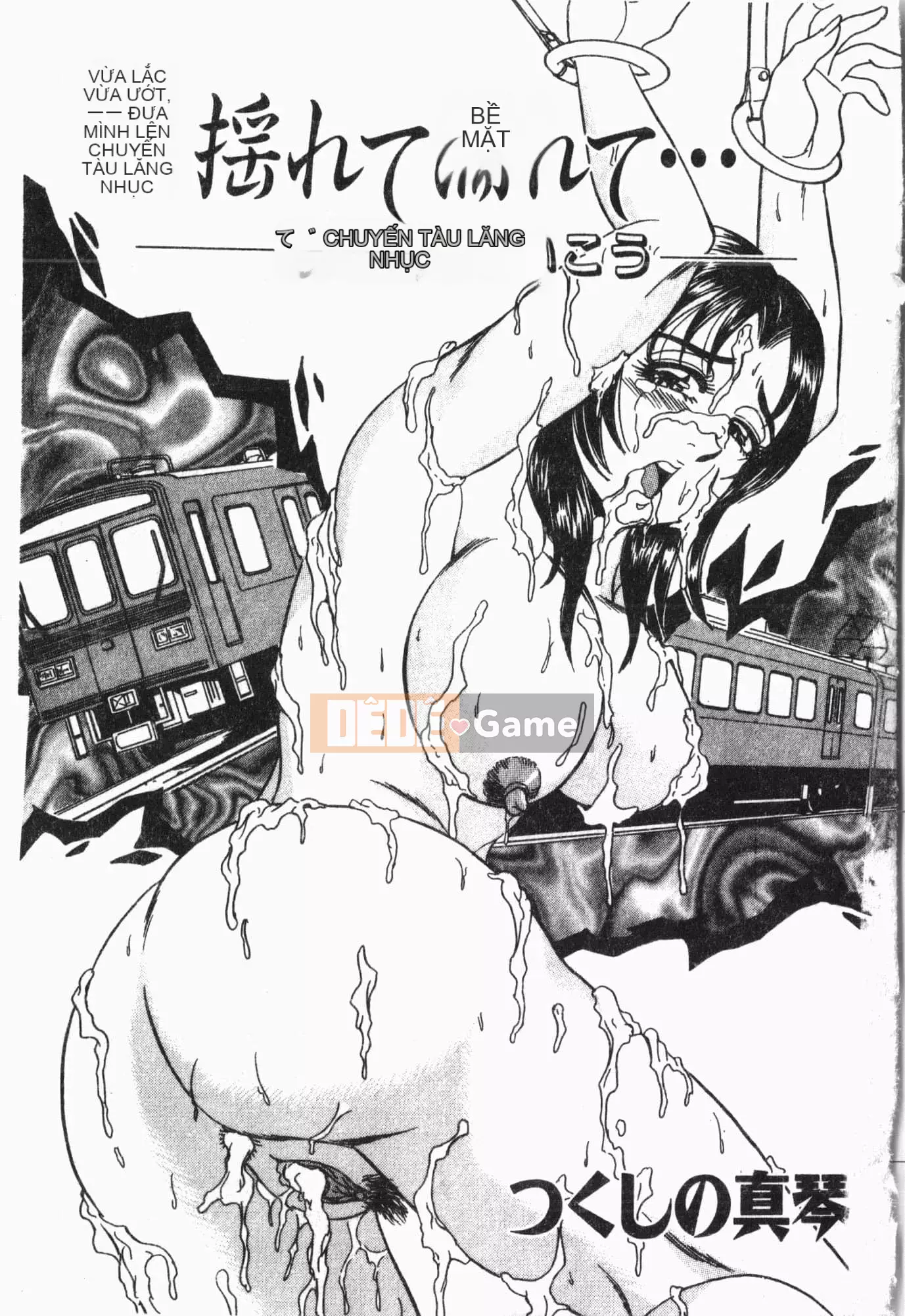 [Tuyển tập] Chuyến tàu Tin Tin [Tiếng Trung]