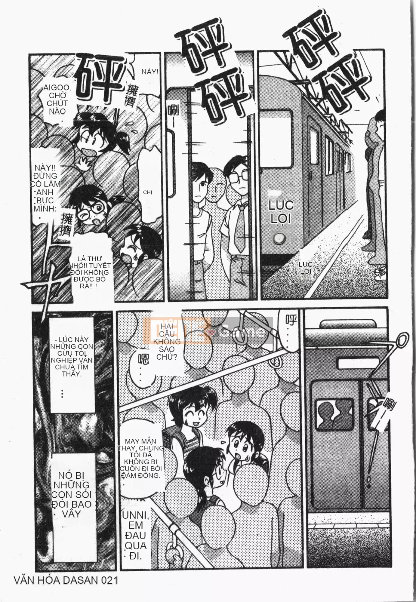 [Tuyển tập] Chuyến tàu Tin Tin [Tiếng Trung]