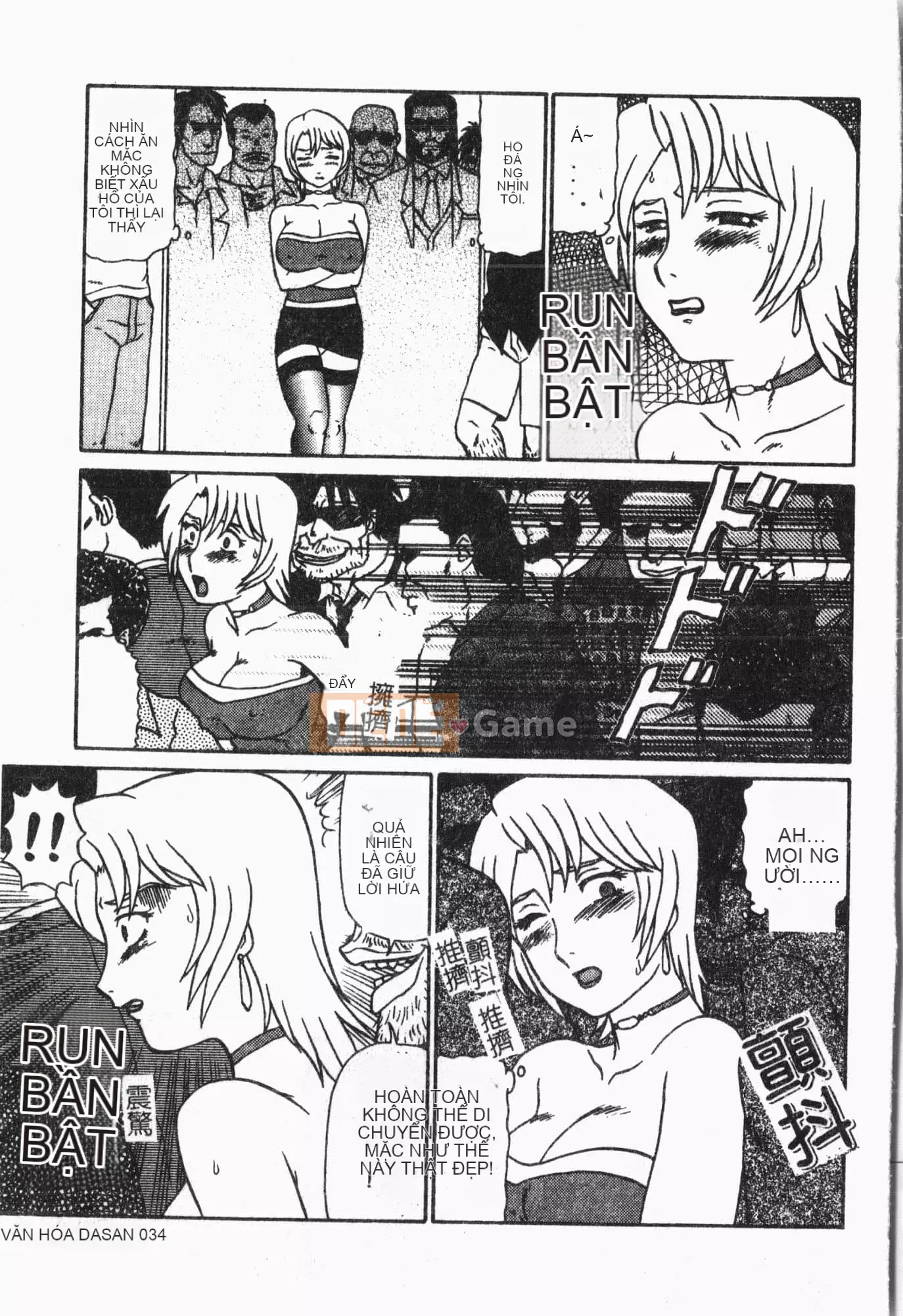 [Tuyển tập] Chuyến tàu Tin Tin [Tiếng Trung]