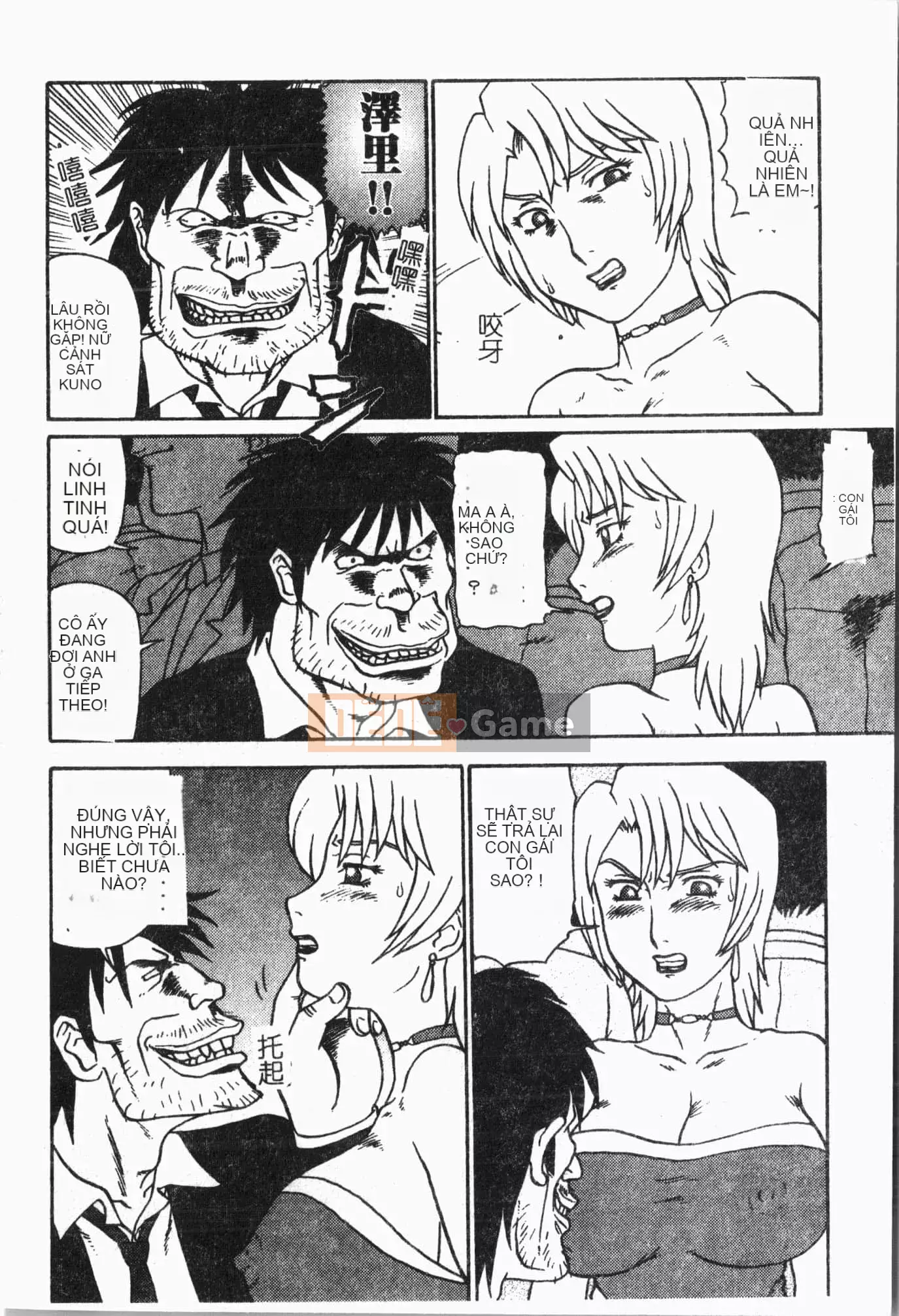 [Tuyển tập] Chuyến tàu Tin Tin [Tiếng Trung]